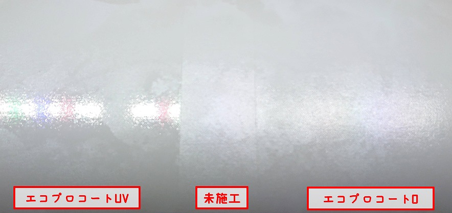石目調フローリング　白